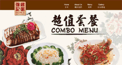 Desktop Screenshot of keungsrestaurant.com
