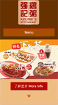 Mobile Screenshot of keungsrestaurant.com